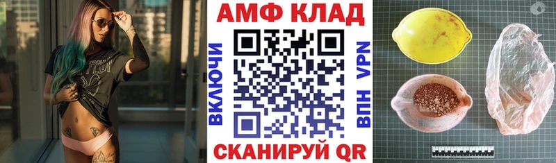Купить закладки  Стерлитамак  Амфетамин Premium 