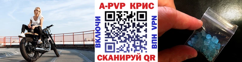 Alpha PVP мука  Купить где  Стерлитамак 
