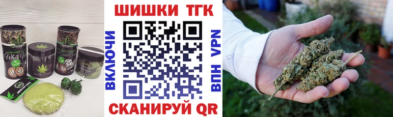 Купить где  Стерлитамак  Cannafood конопля 