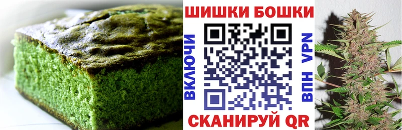 Печенье с ТГК конопля Стерлитамак