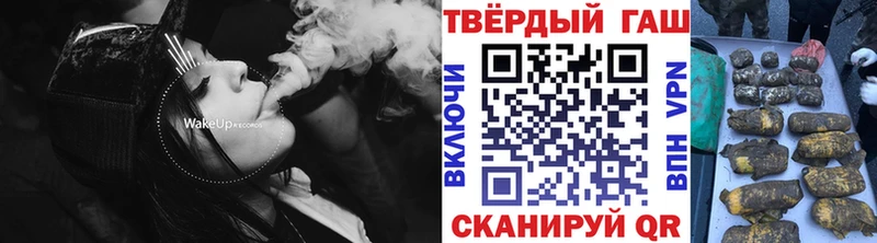 ГАШИШ Premium  Купить  Стерлитамак 