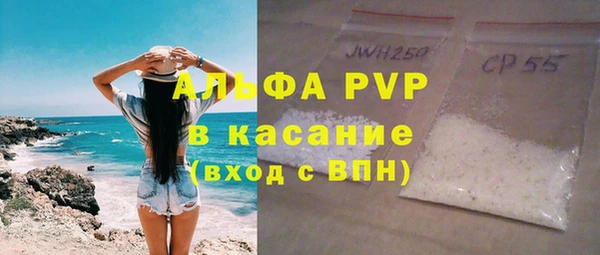 амфетамин Богородицк