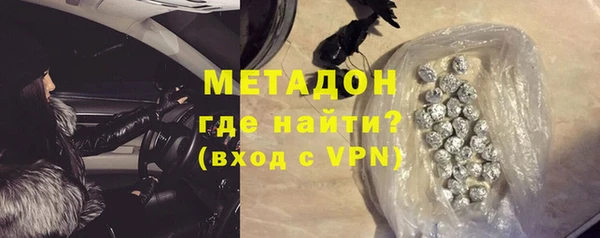 амфетамин Богородицк