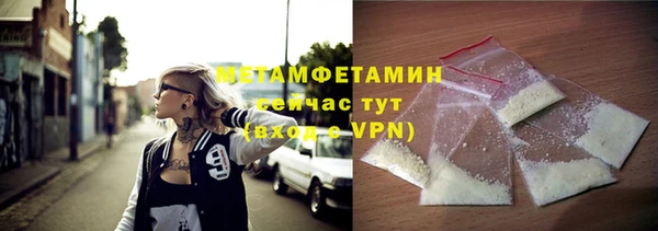 каннабис Богородск