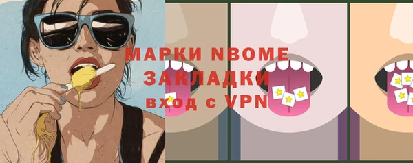 амфетамин Богородицк