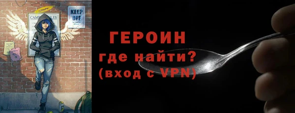 амфетамин Богородицк