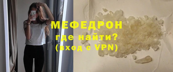 амфетамин Богородицк