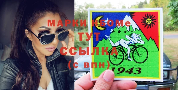 амфетамин Богородицк