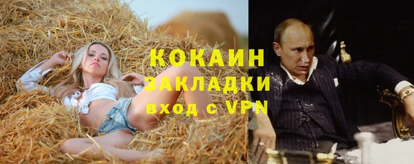 каннабис Богородск