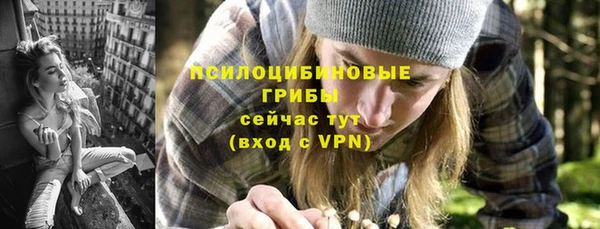 каннабис Богородск