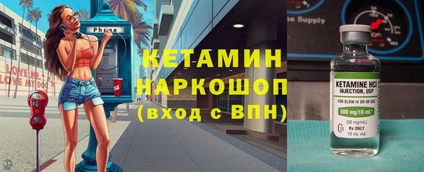 амфетамин Богородицк