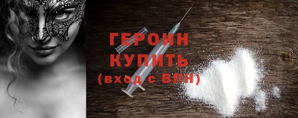 каннабис Богородск