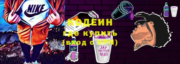 каннабис Богородск