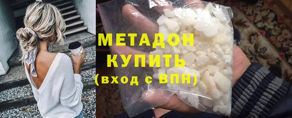 амфетамин Богородицк