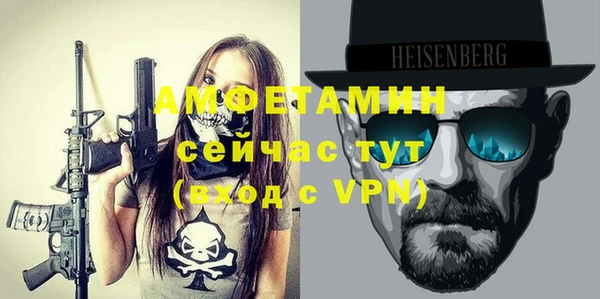 амфетамин Богородицк