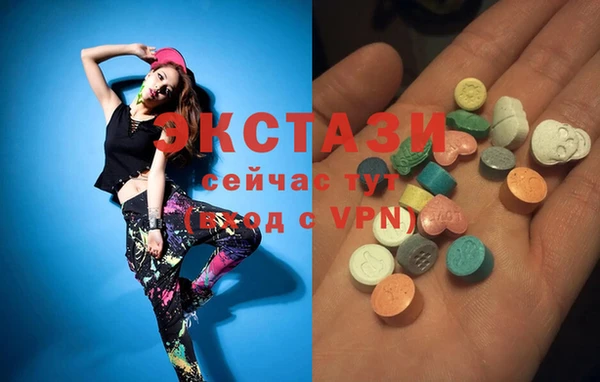 амфетамин Богородицк
