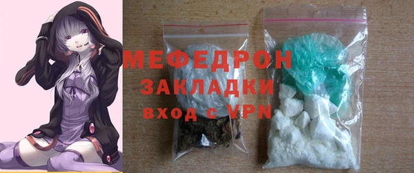 каннабис Богородск
