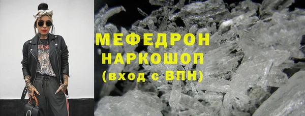 каннабис Богородск