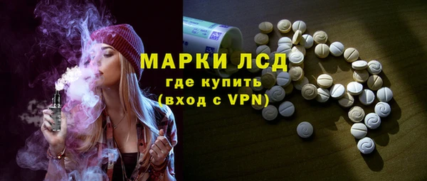 амфетамин Богородицк