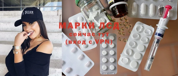 каннабис Богородск