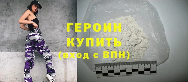 каннабис Богородск