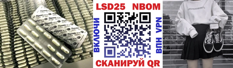 LSD-25 экстази ecstasy  Купить закладки  Стерлитамак 