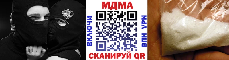 Купить закладки  Стерлитамак  МДМА молли 