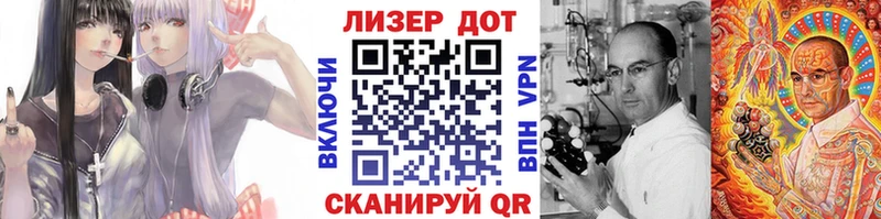 Марки N-bome 1500мкг Стерлитамак