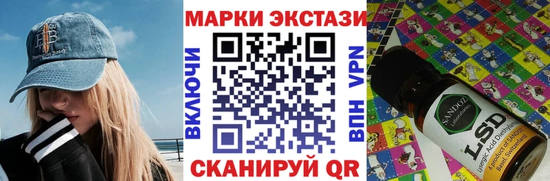 Купить где  Стерлитамак  Наркотические марки 1,8мг 