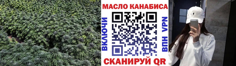 ТГК Wax  Купить где  Стерлитамак 